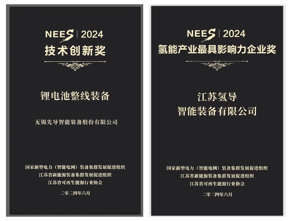 俄罗斯专享会全民vip氢导获奖官网封面.png